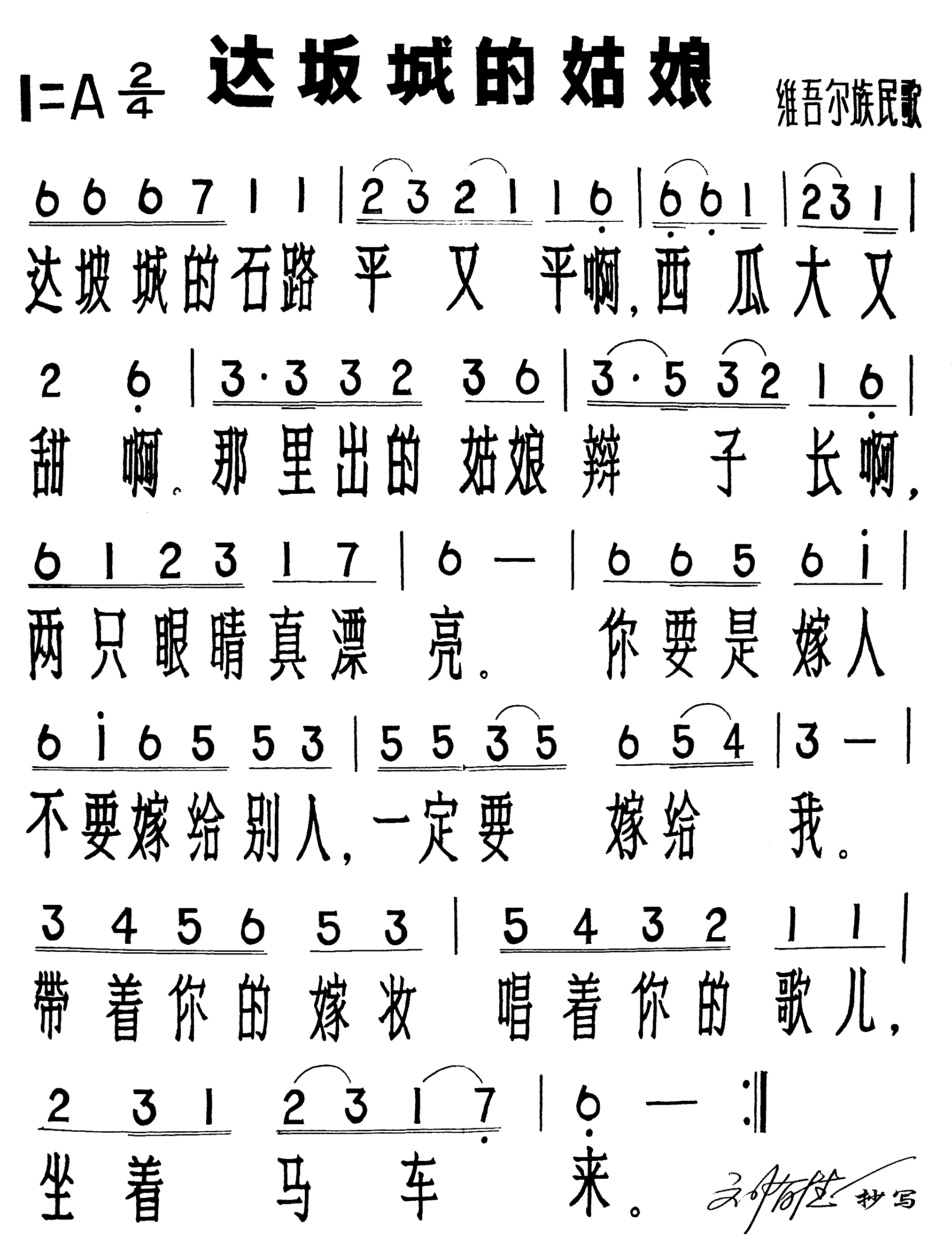 ����ǵĹ��Ｊ����