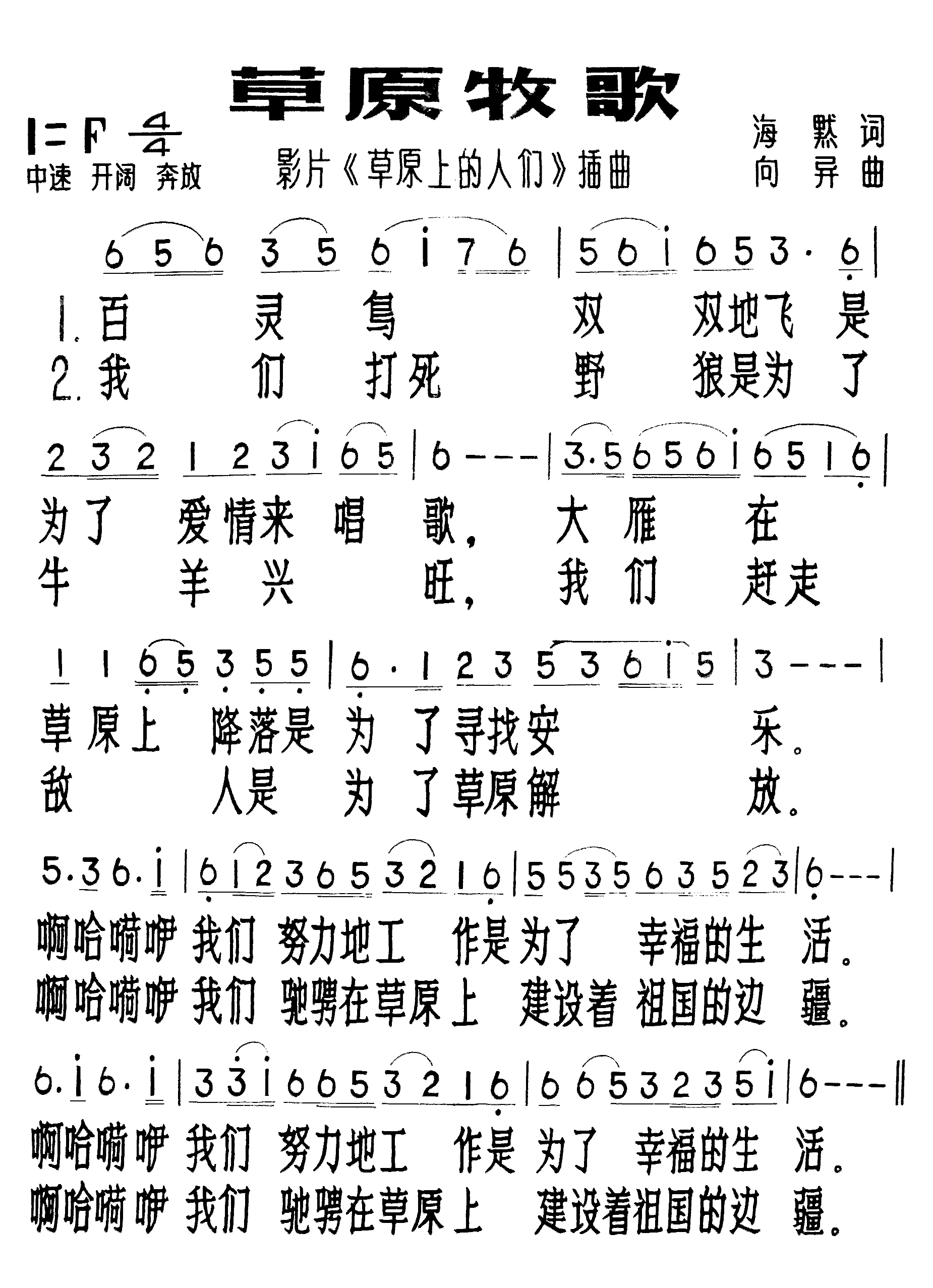 ��ԭ���輪����