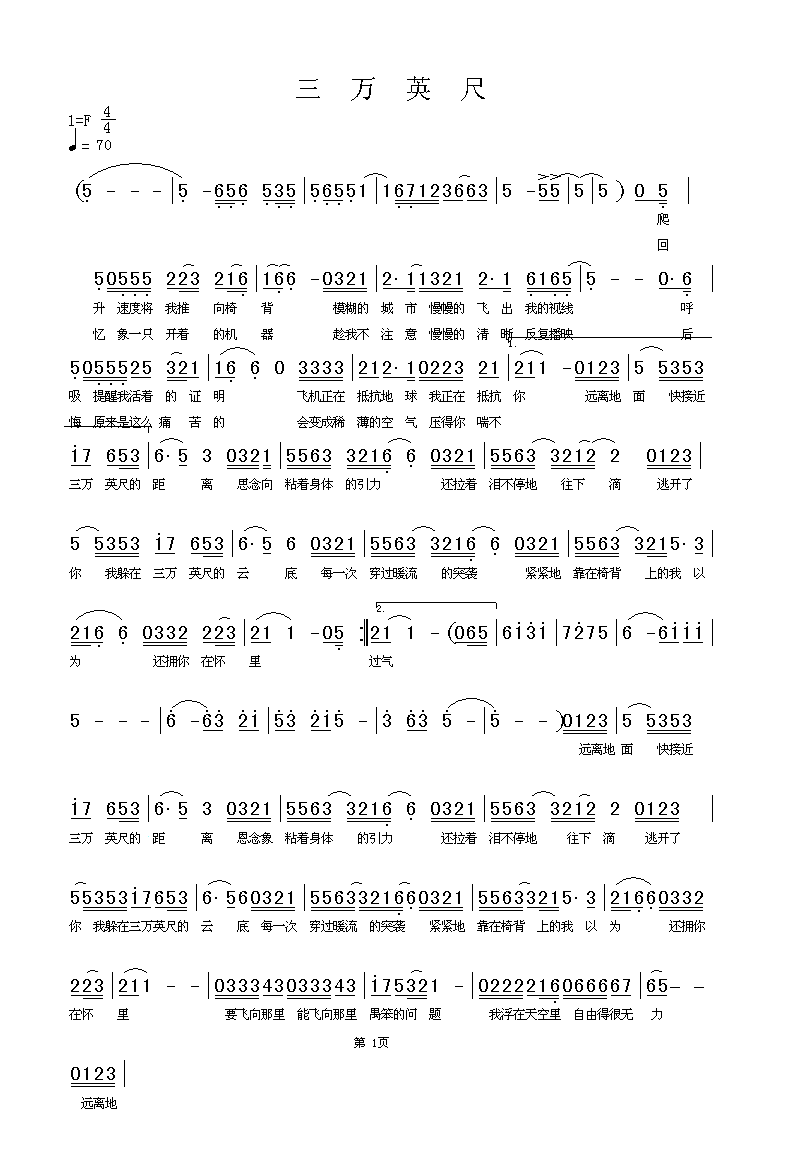 ����Ӣ�߼�����