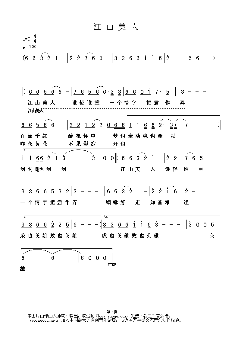 ��ɽ���˼�����