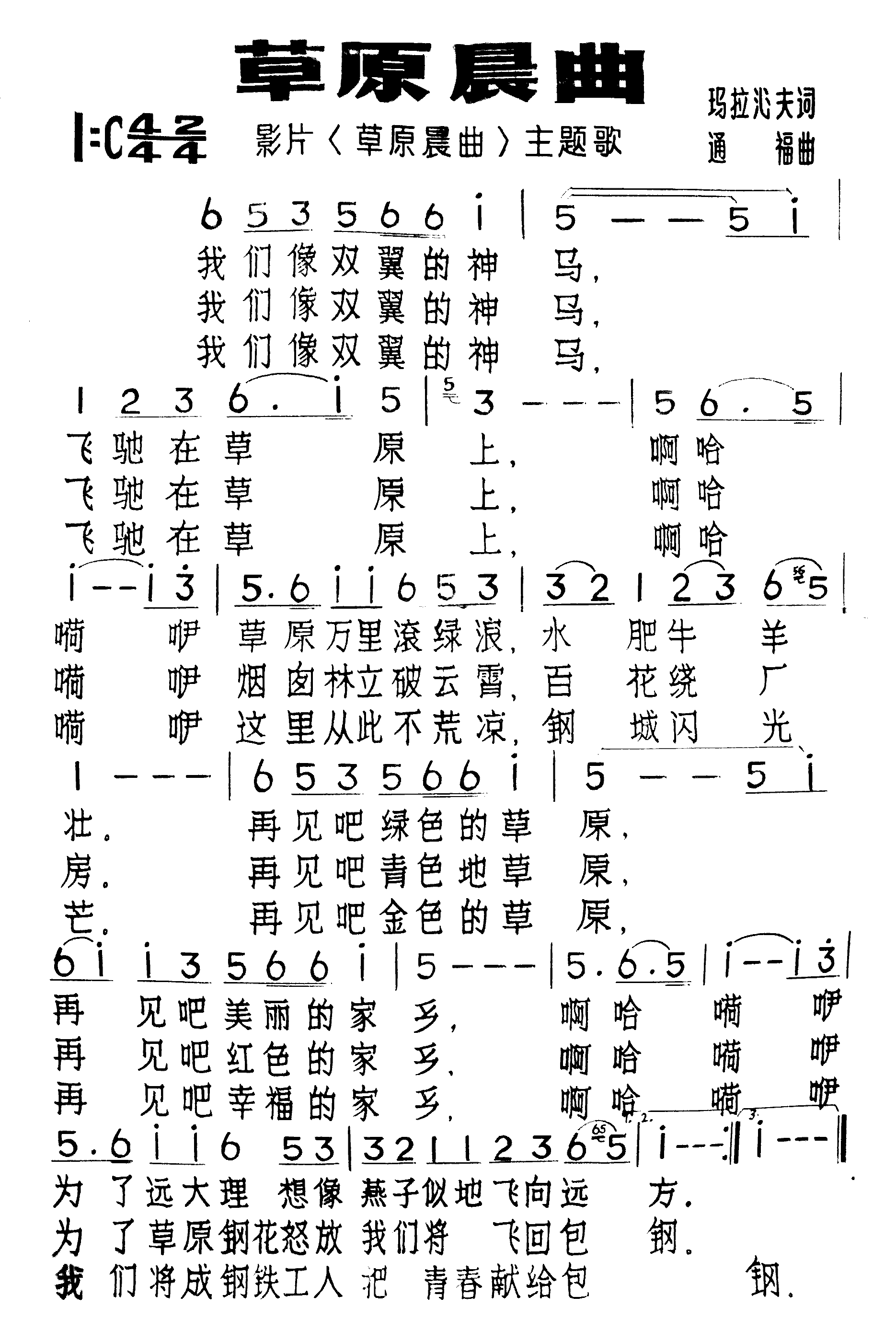 ��ԭ����������