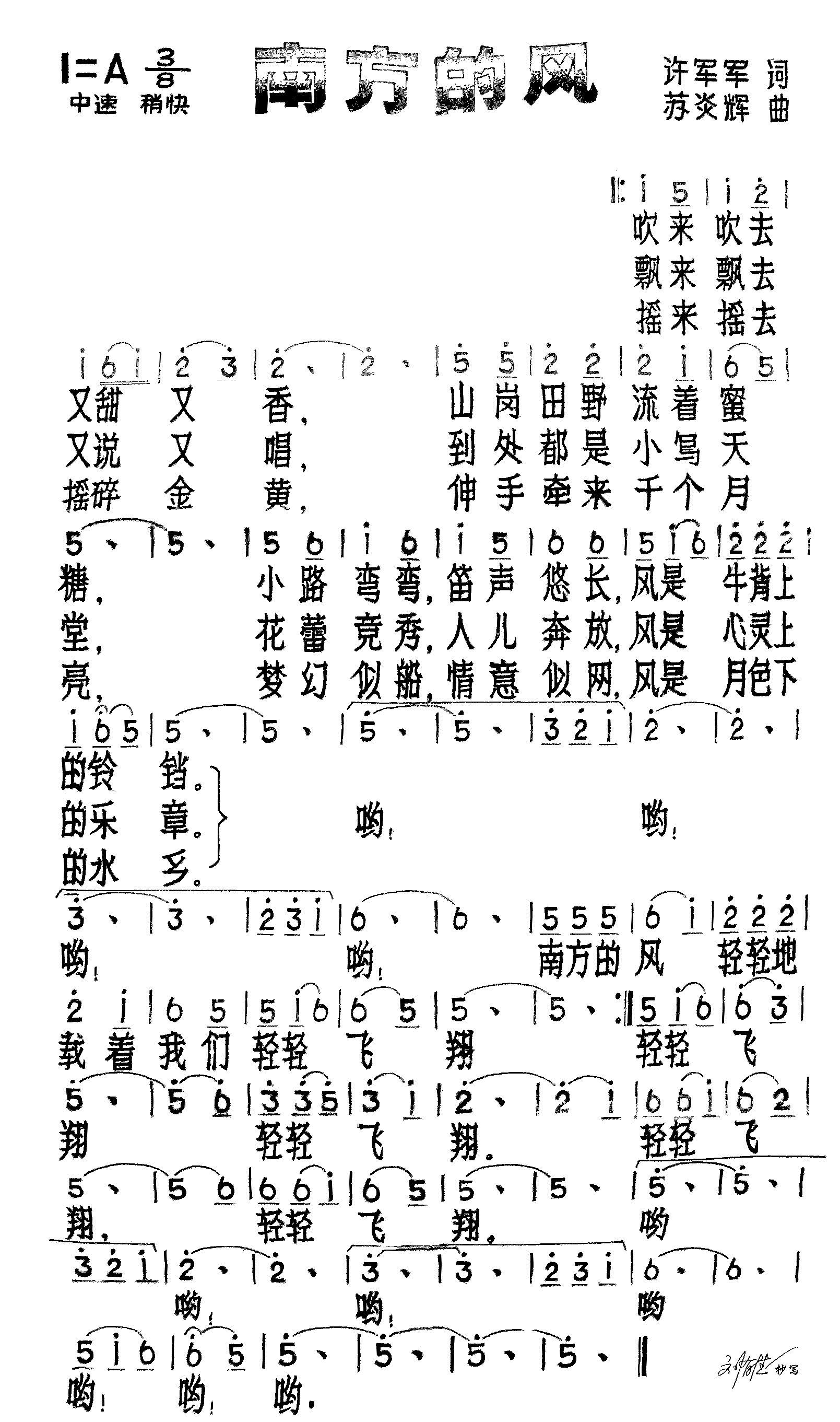 �Ϸ��ķ缪����