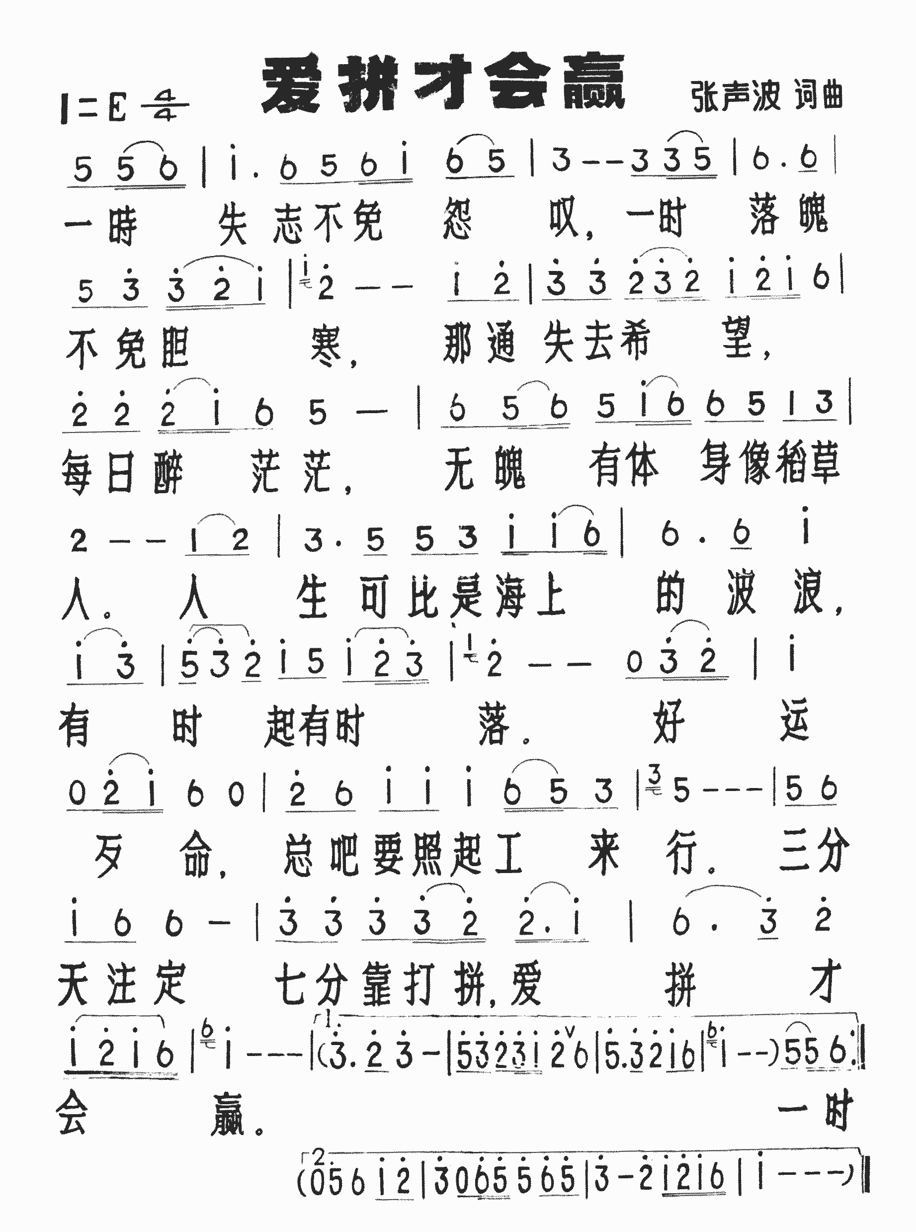 ��ƴ�Ż�Ӯ������