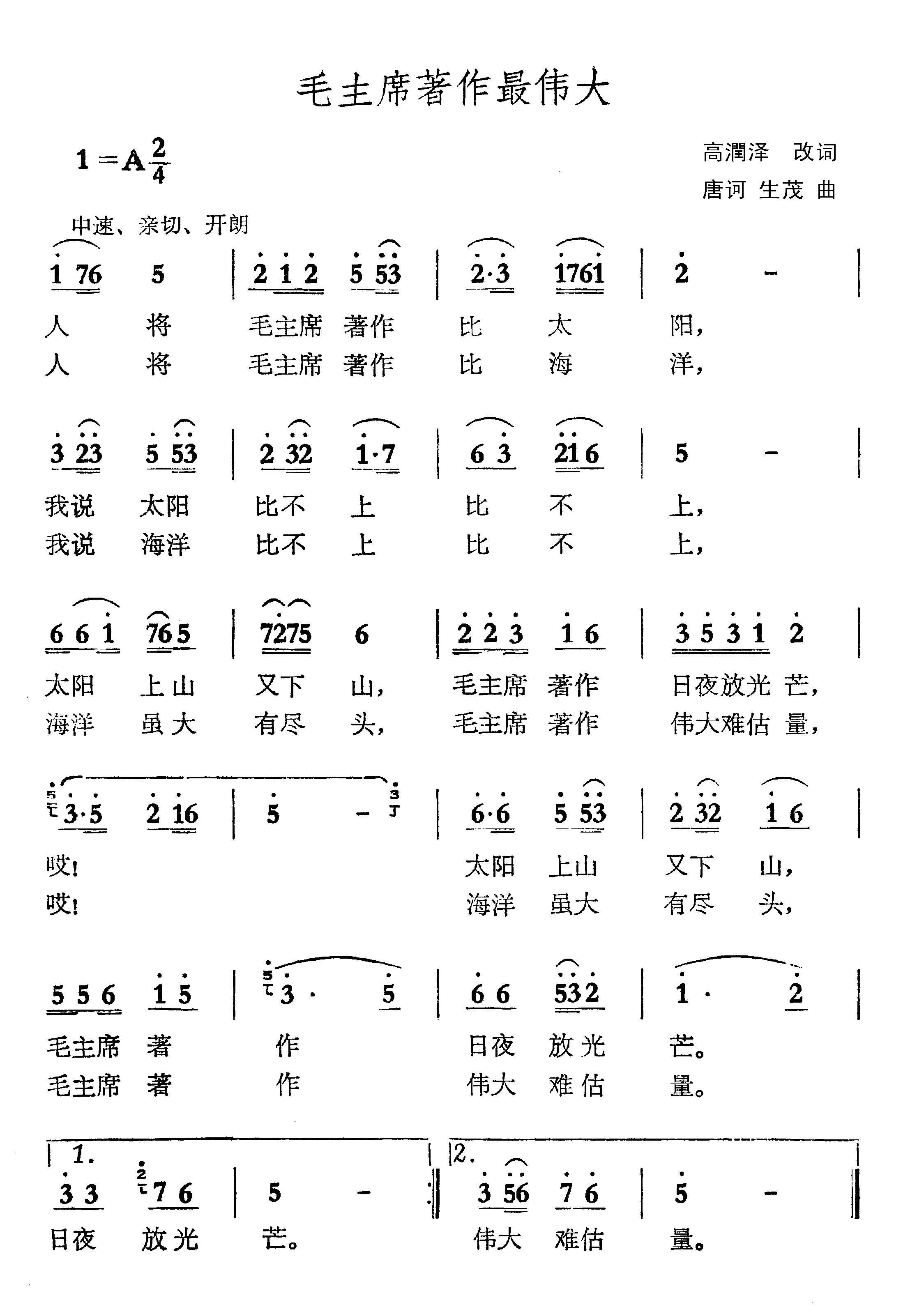 ë��ϯ������ΰ������