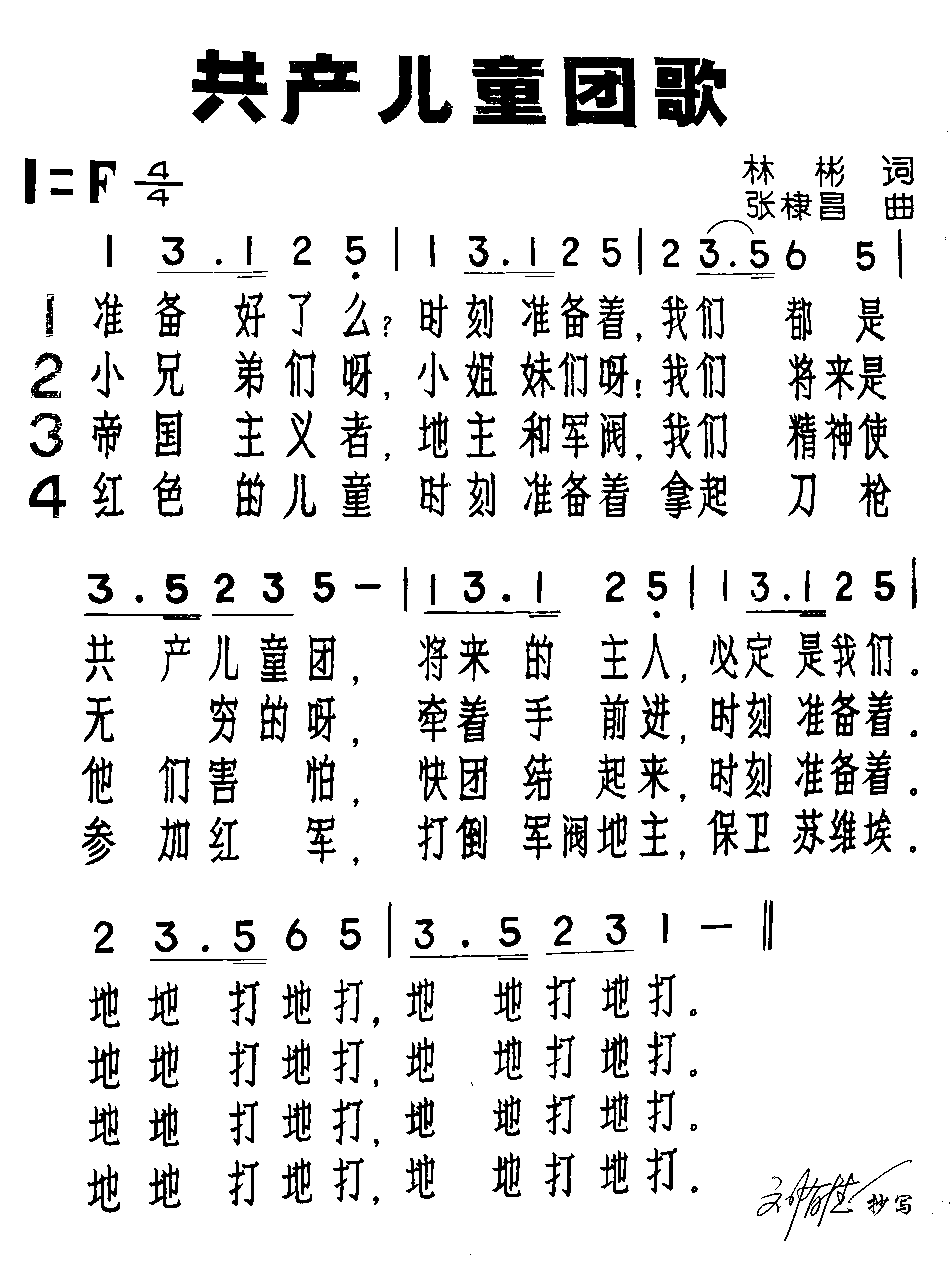 ������ͯ�Ÿ輪����