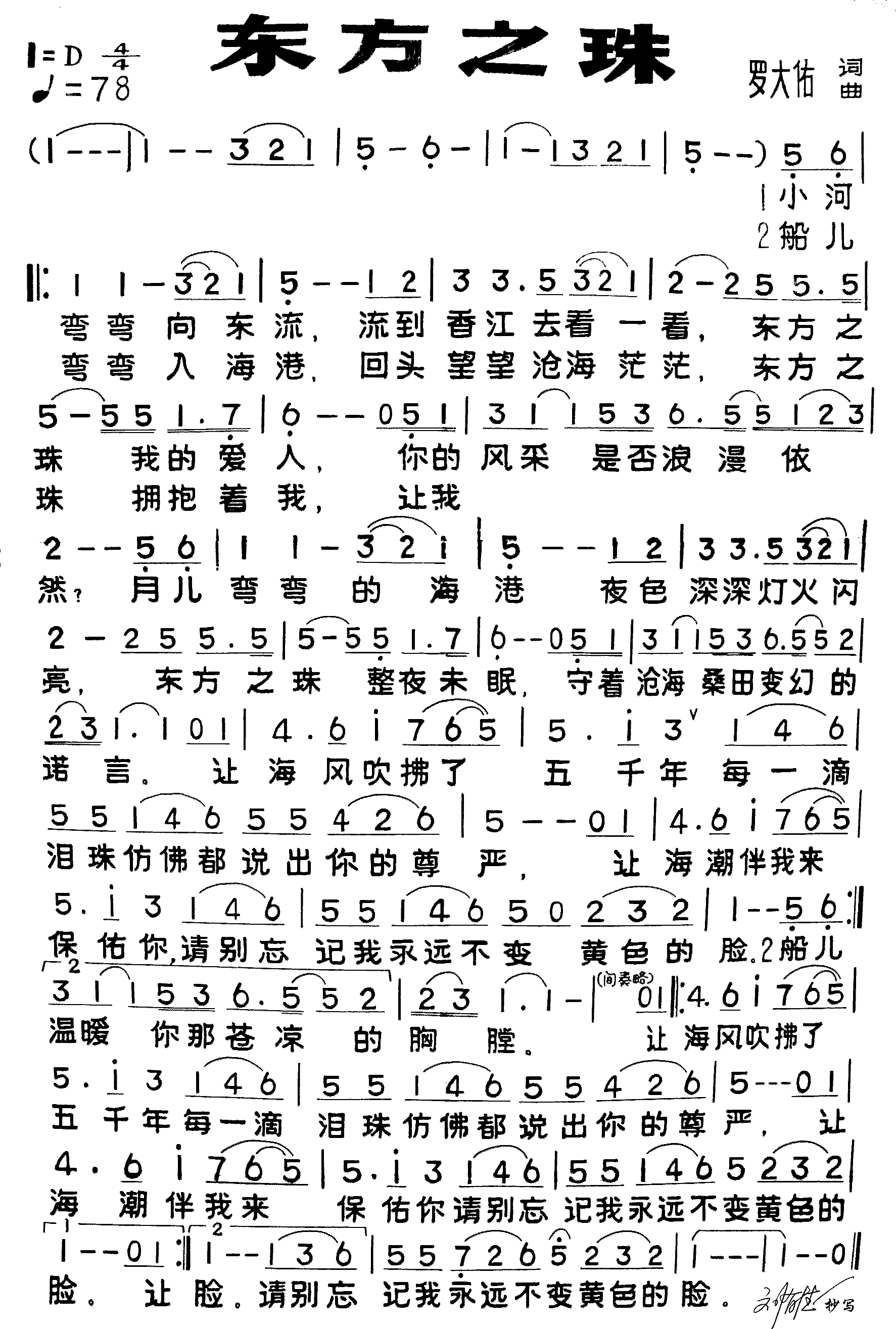 ����֮�鼪����