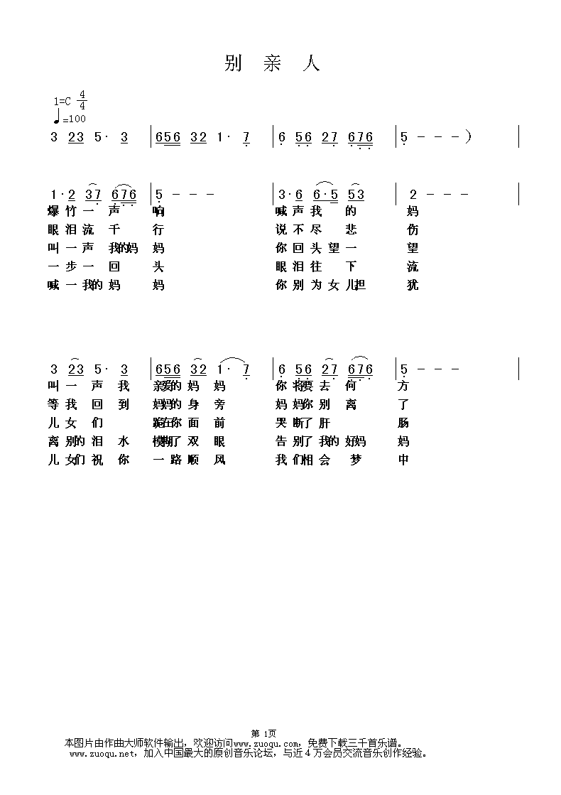 �����˼�����