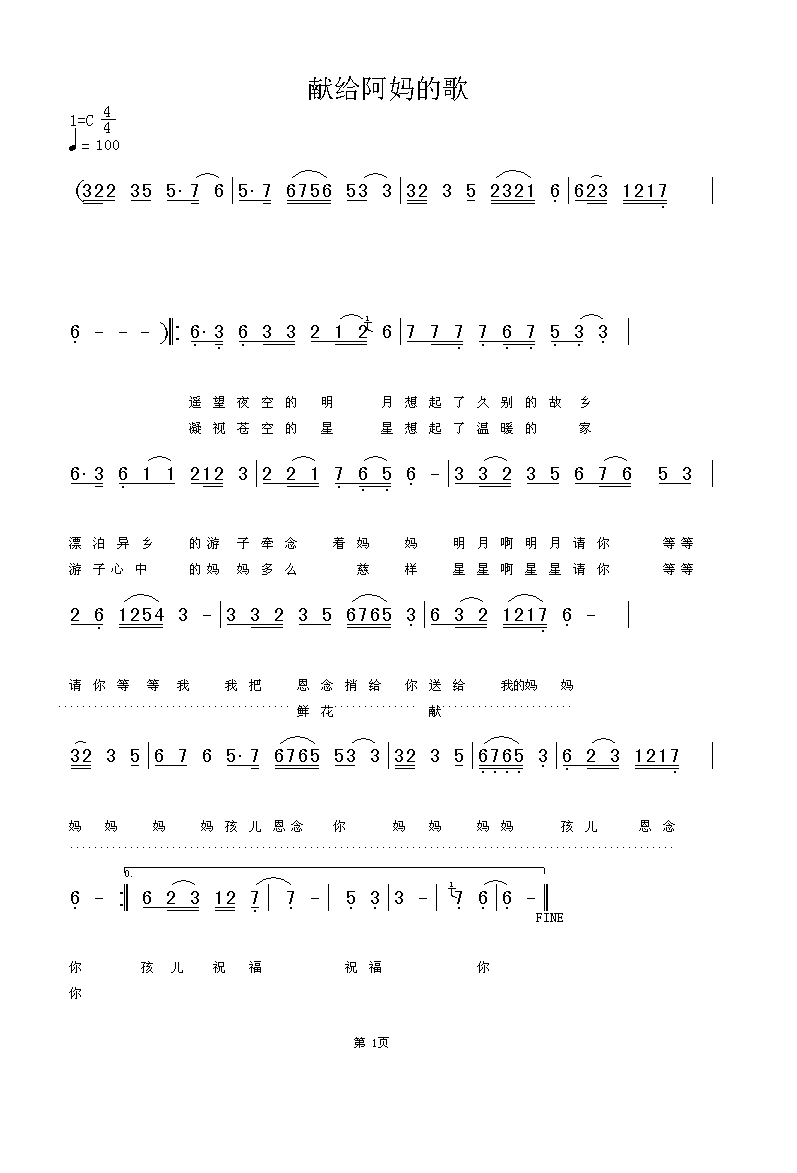 �׸�����ĸ輪����