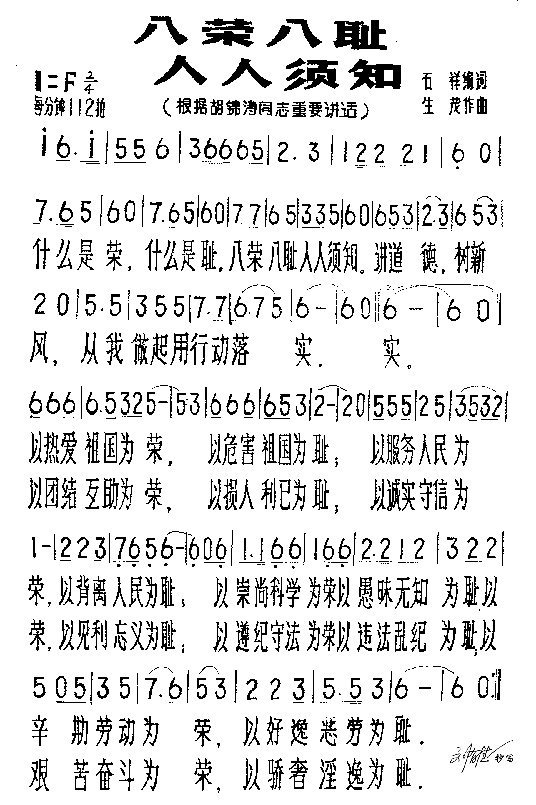 ���ٰ˳�������֪������