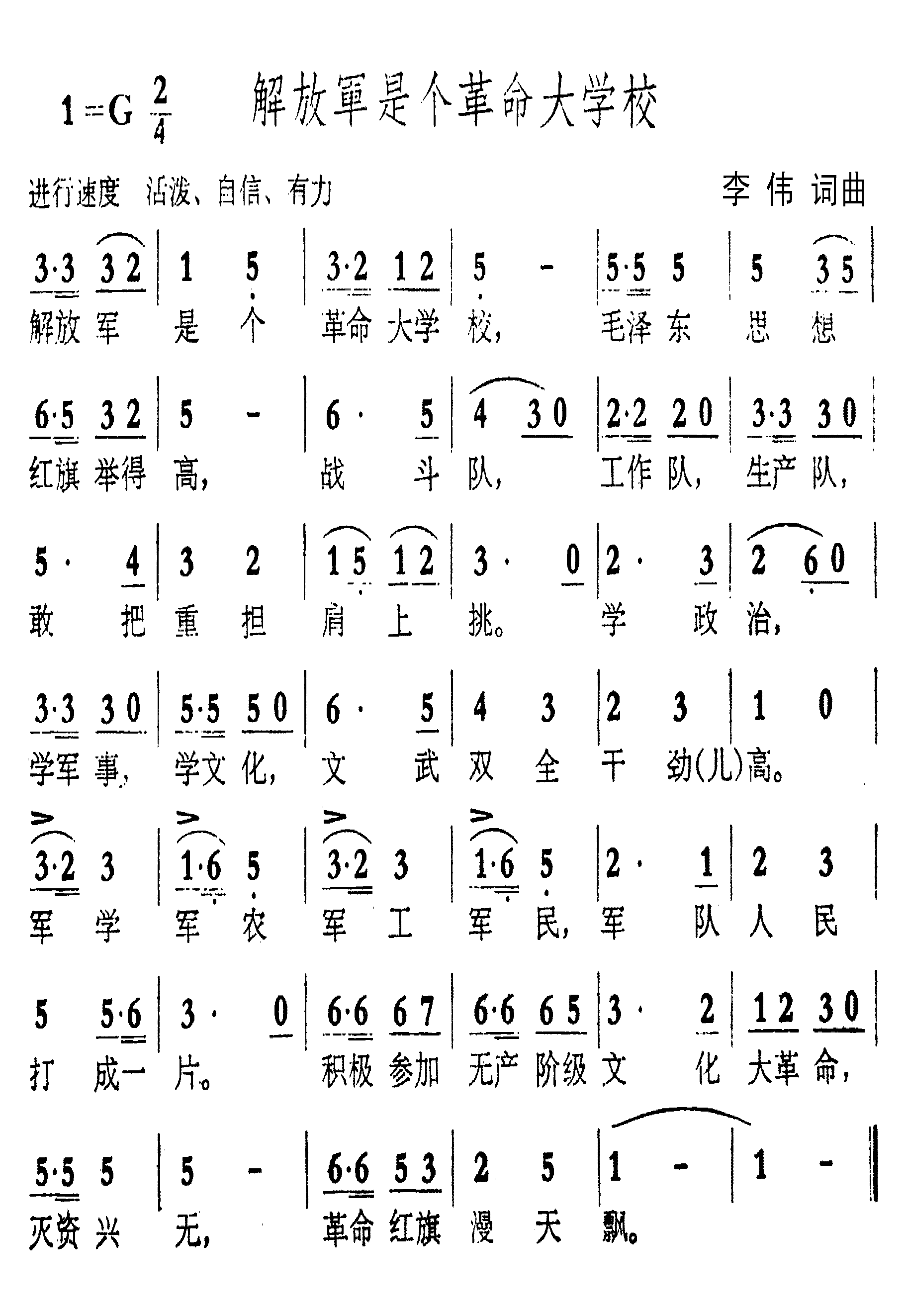 ��ž��Ǹ�������ѧУ������