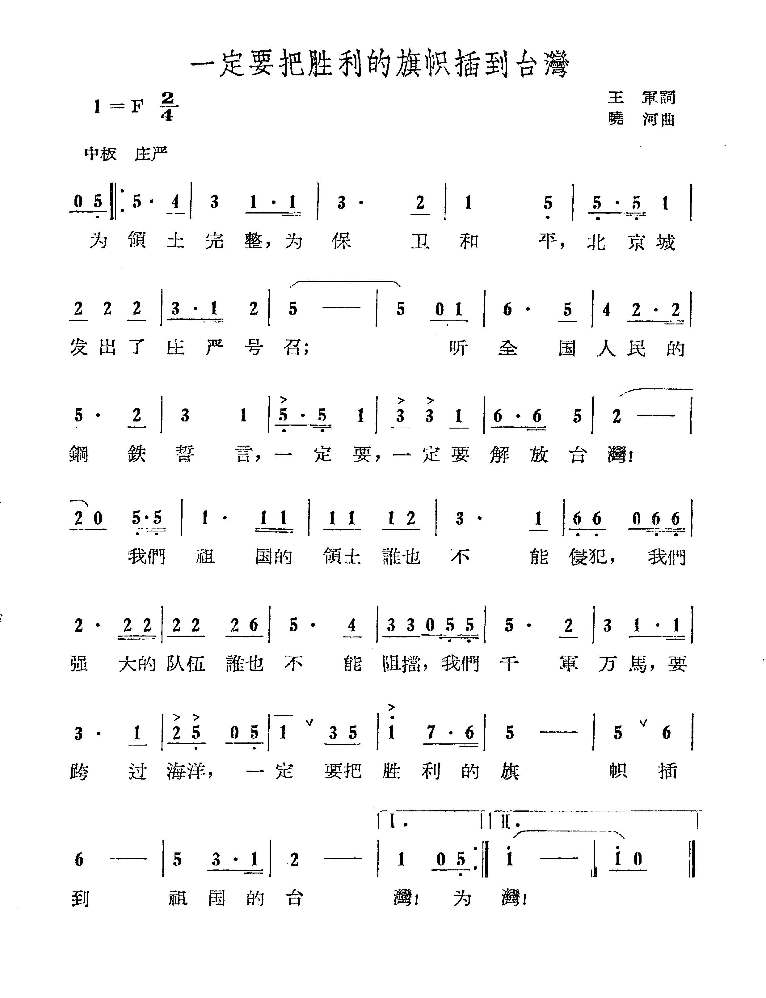 һ��Ҫ��ʤ�������Ĳ嵽̨�弪����