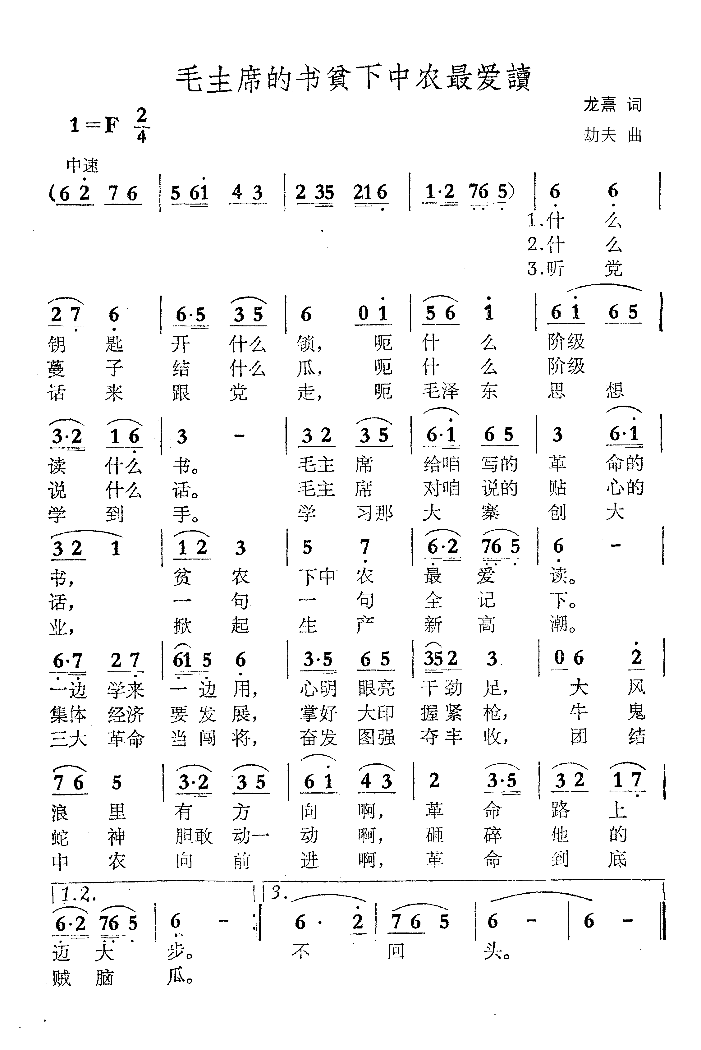 ë��ϯ����ƶ����ũ���������