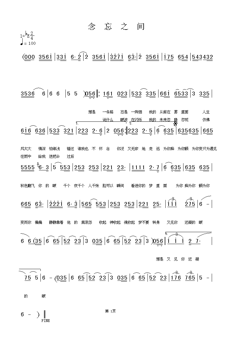 ����֮�伪����