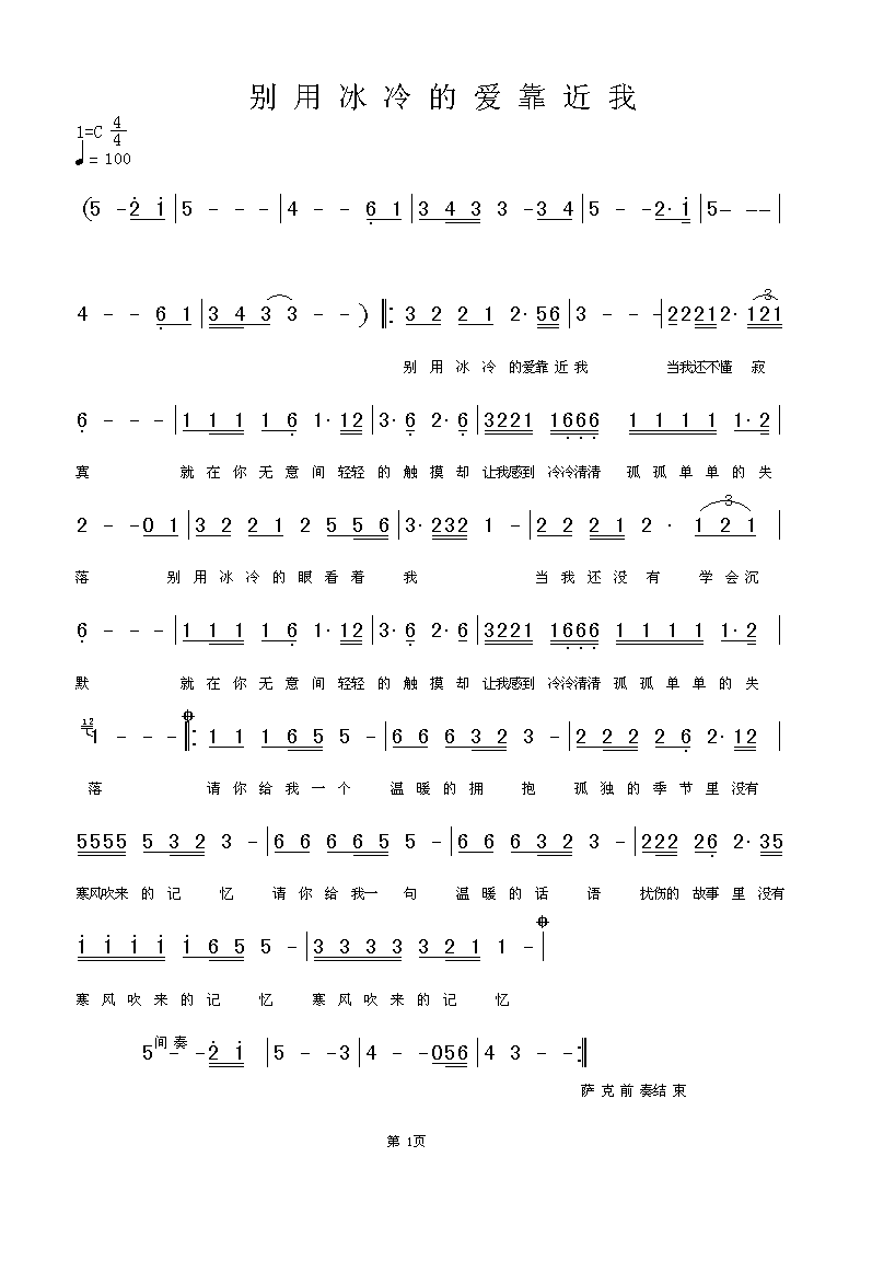 ���ñ���İ������Ҽ�����