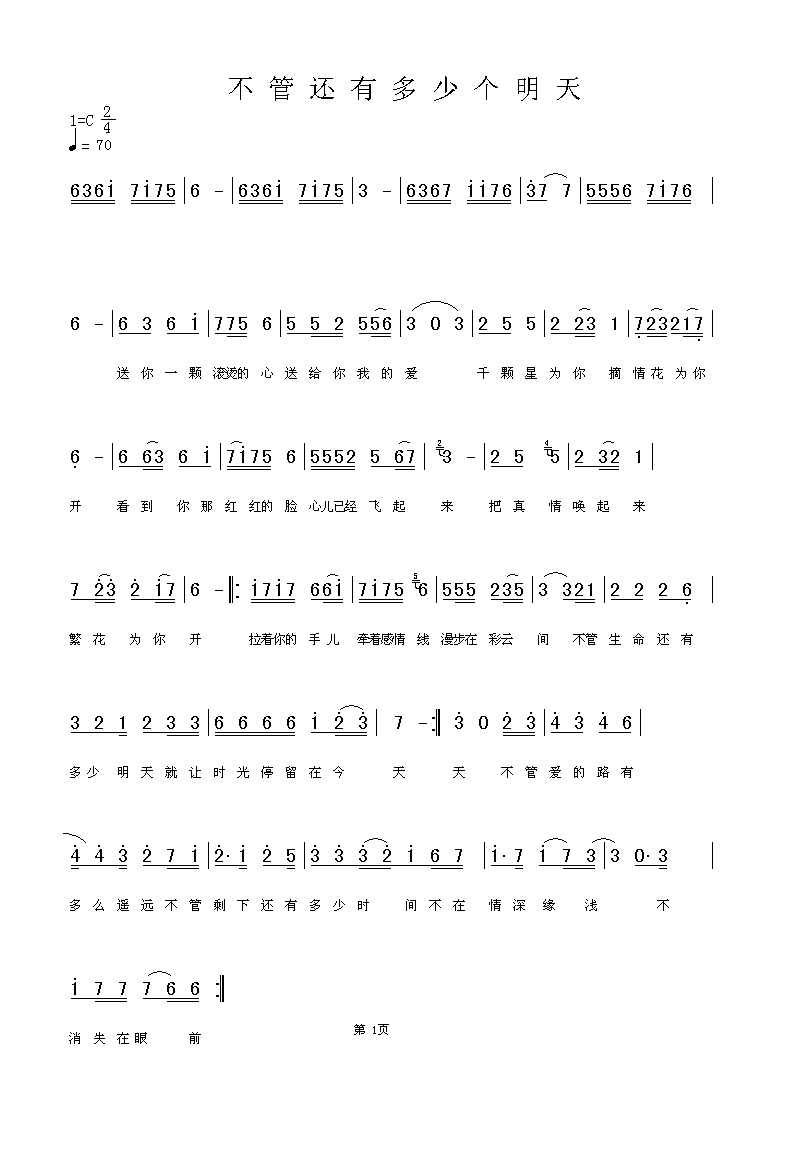 ���ܻ����ٸ����켪����