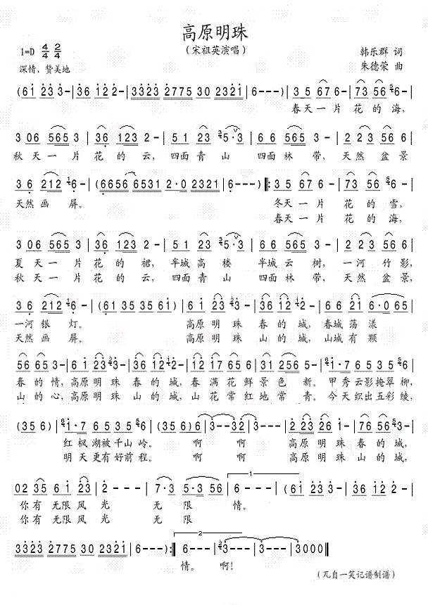 ��ԭ���鼪����