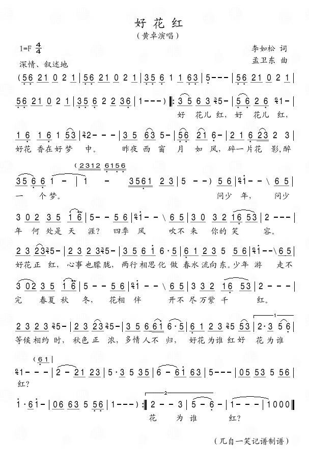 �û��켪����