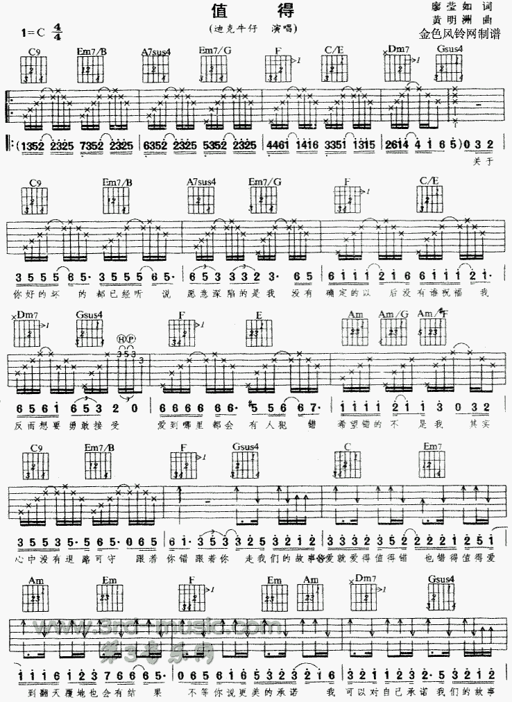 ֵ�ü�����