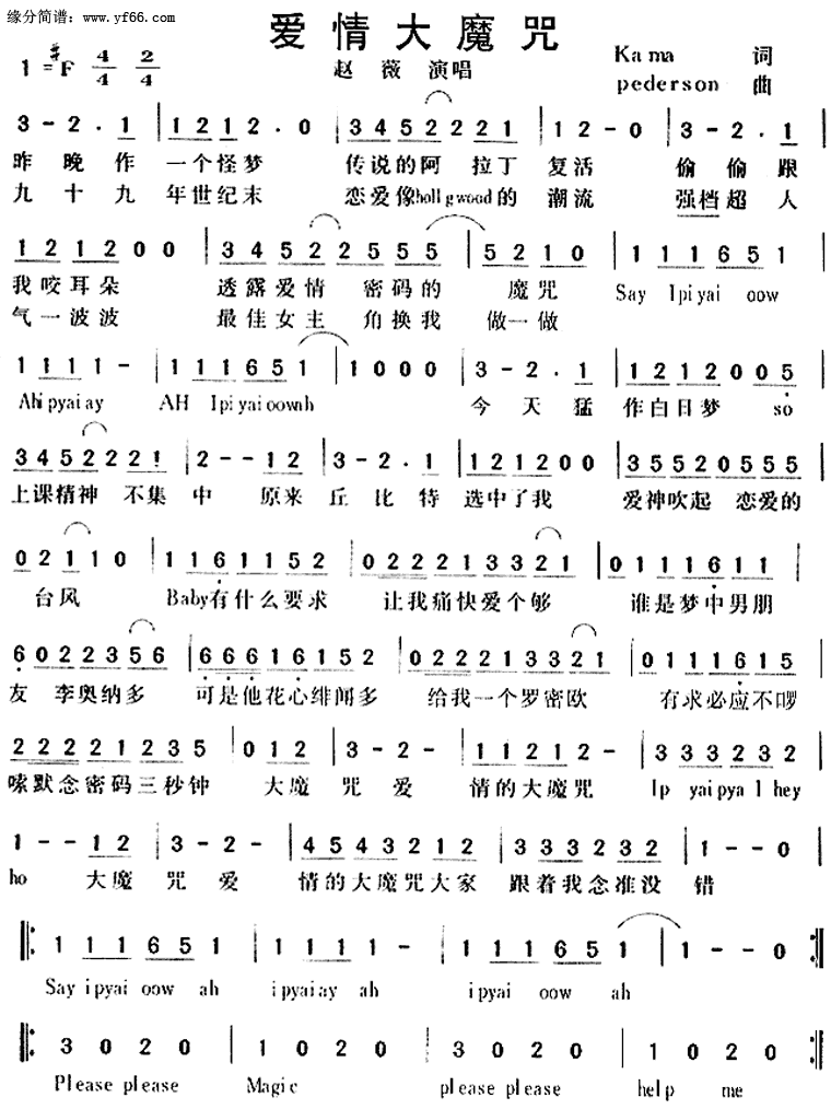 �����ħ�伪����