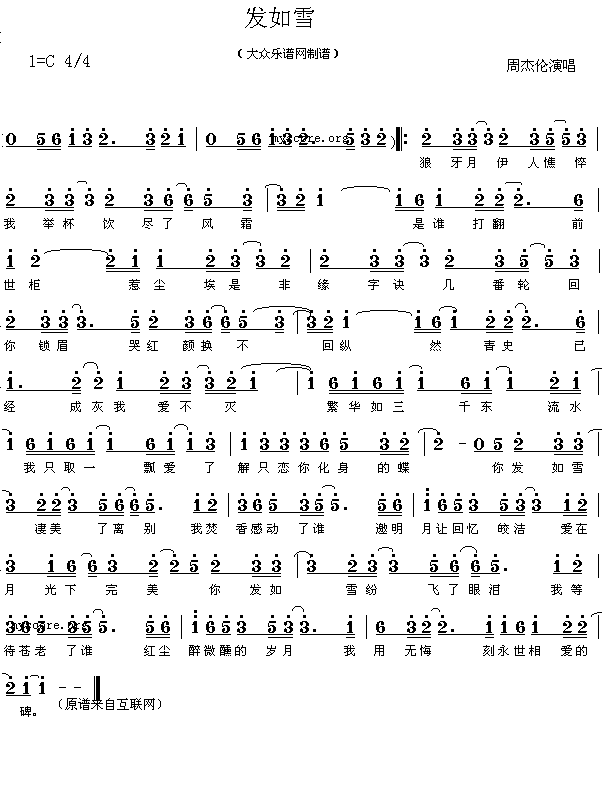 ����ѩ������