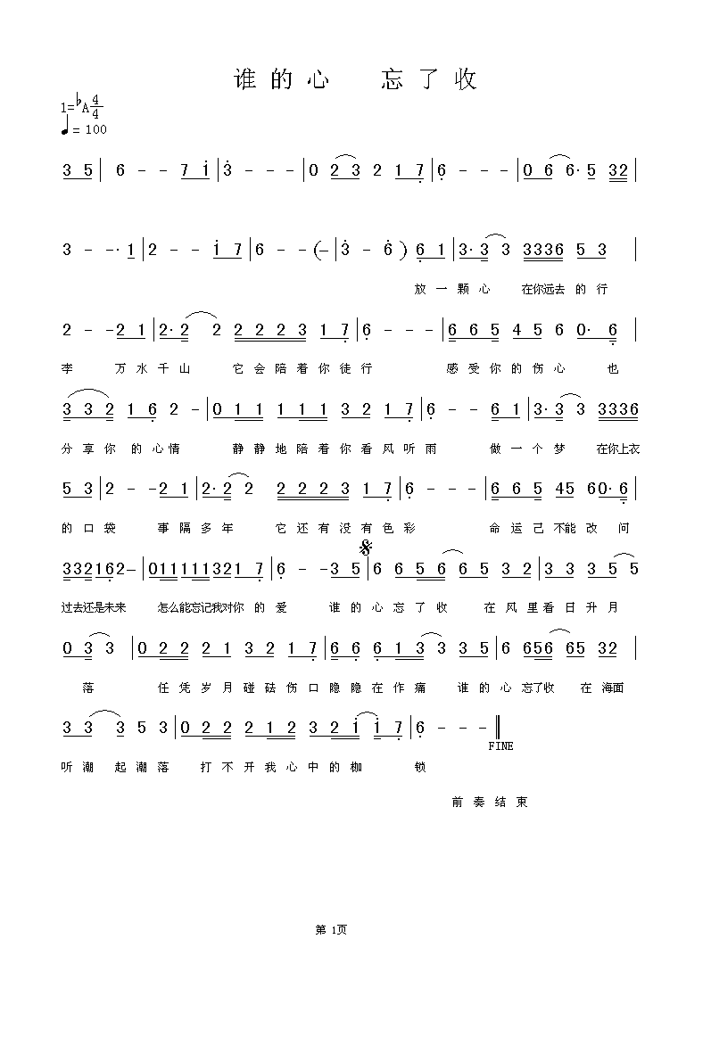 ˭���������ռ�����