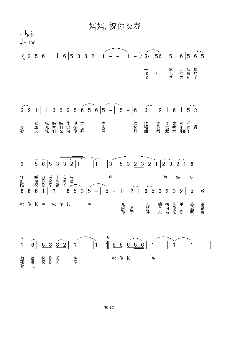 ����ף�㳤�ټ�����