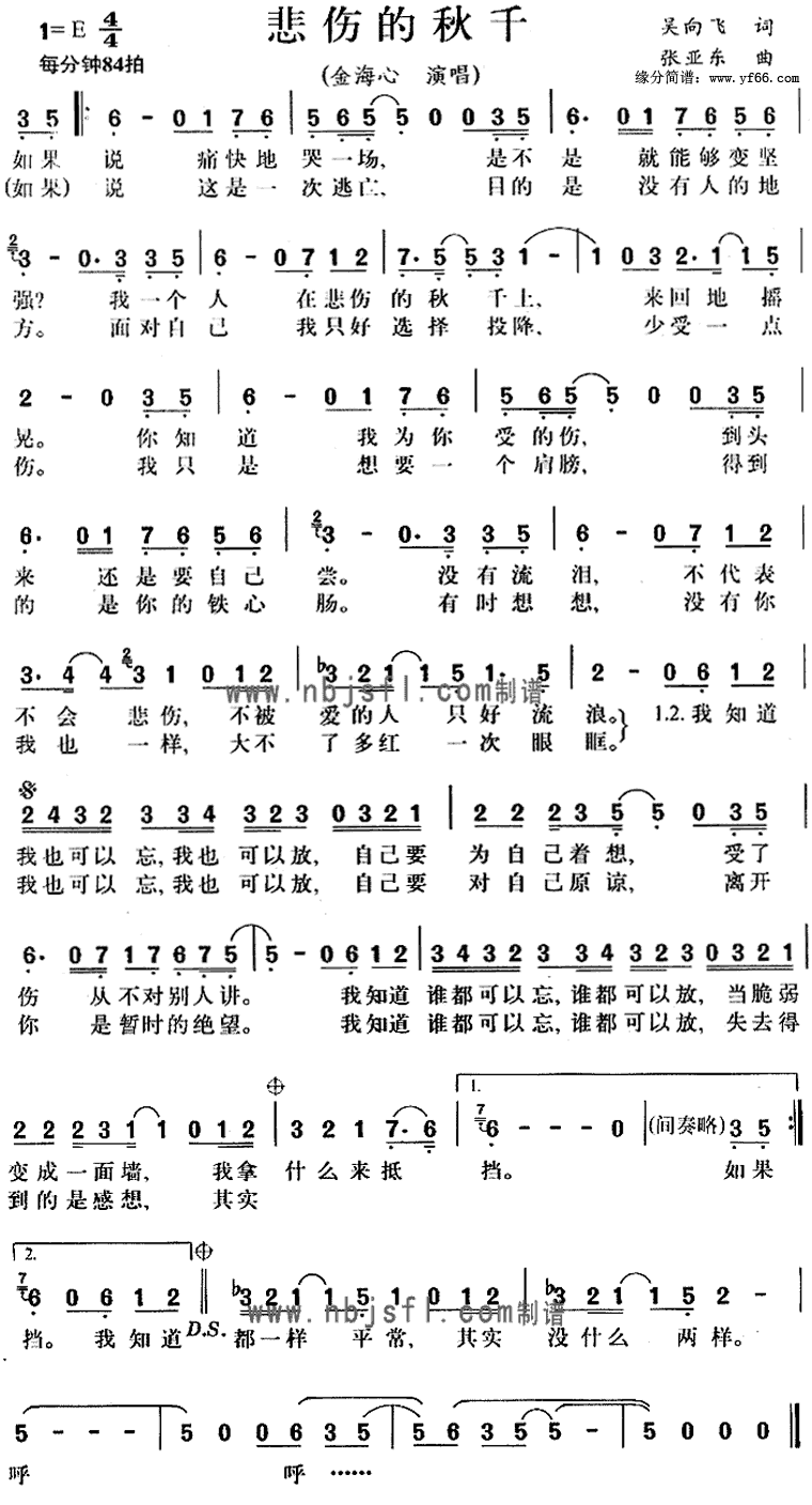 ���˵����켪����