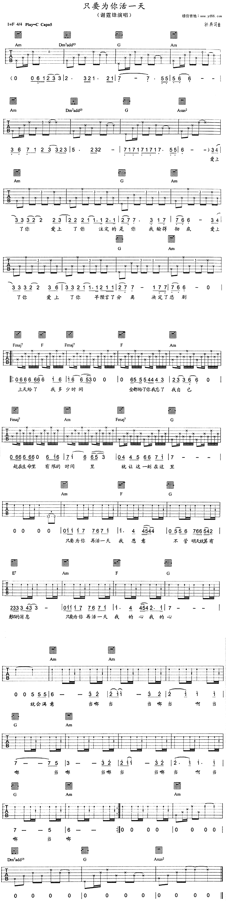 ֻҪΪ���һ�켪����