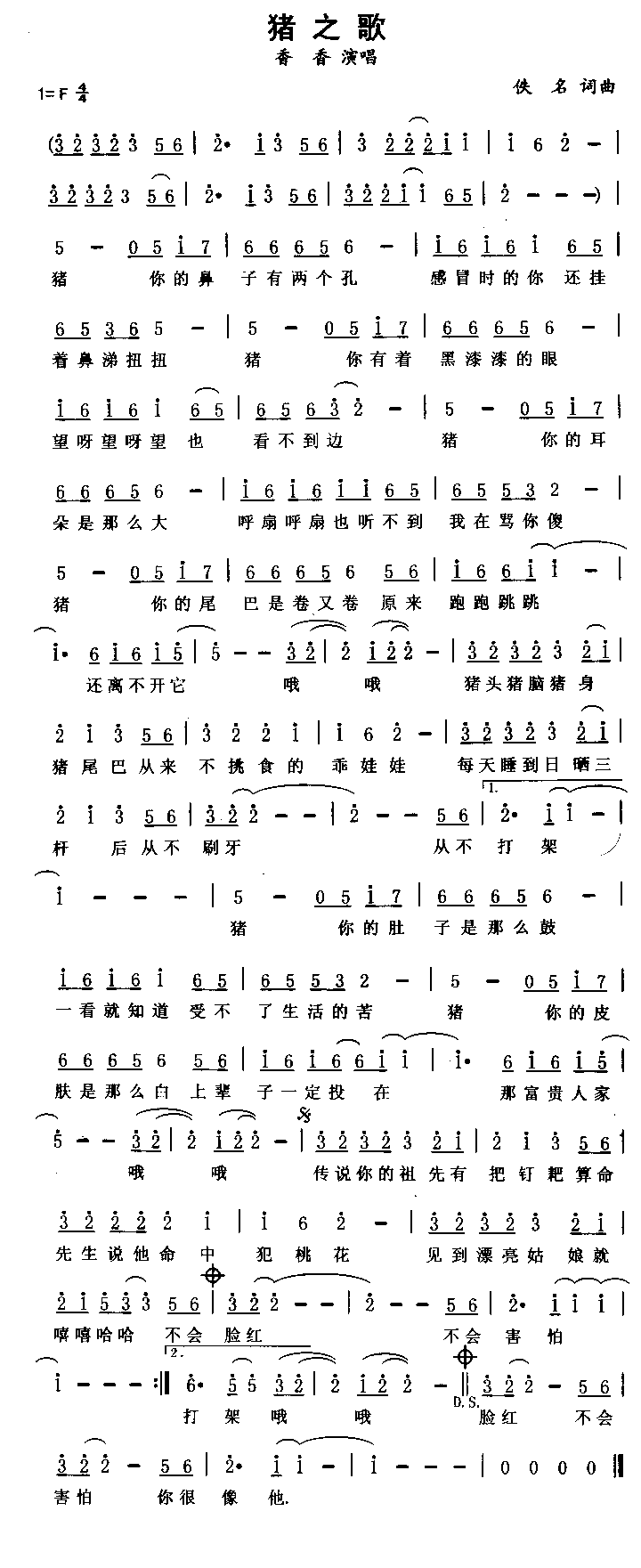 ��֮�輪����