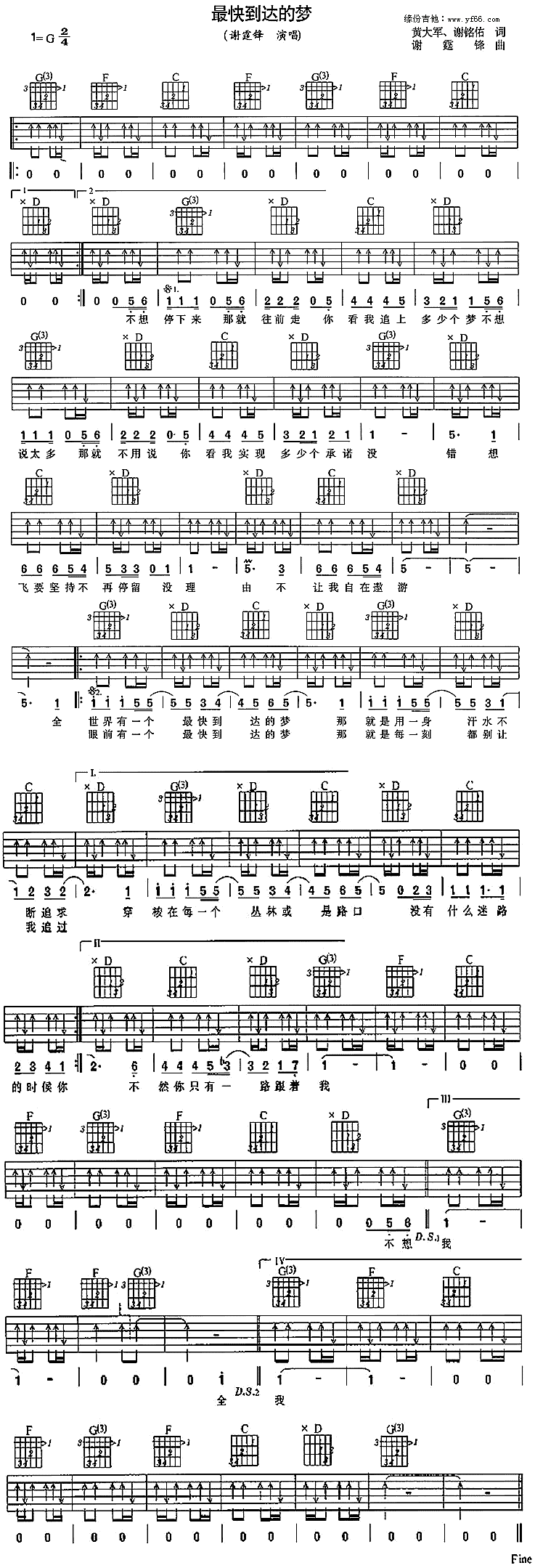 ��쵽����μ�����