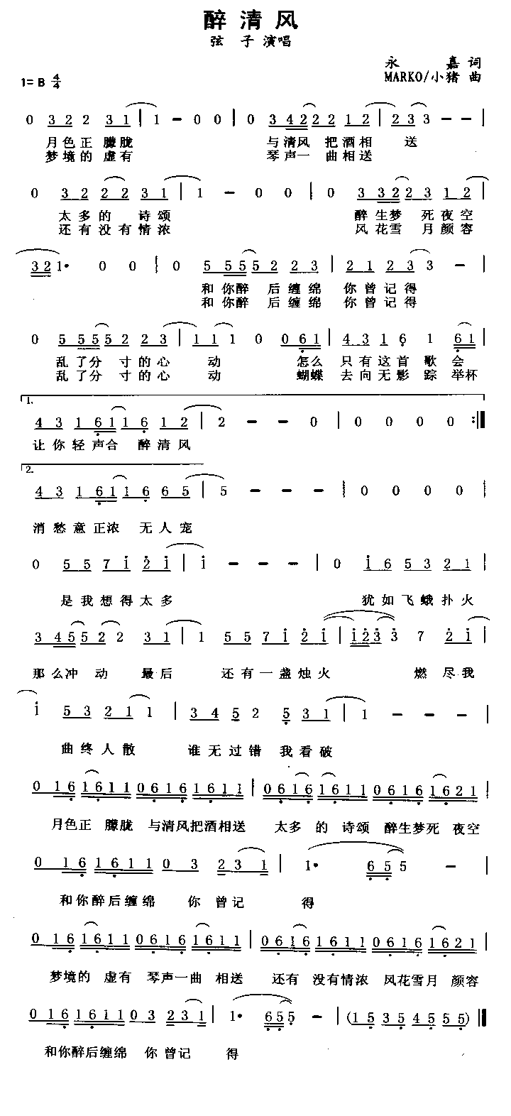 ����缪����