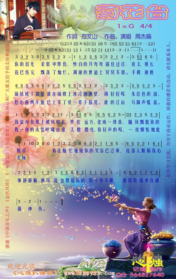 �ջ�̨������