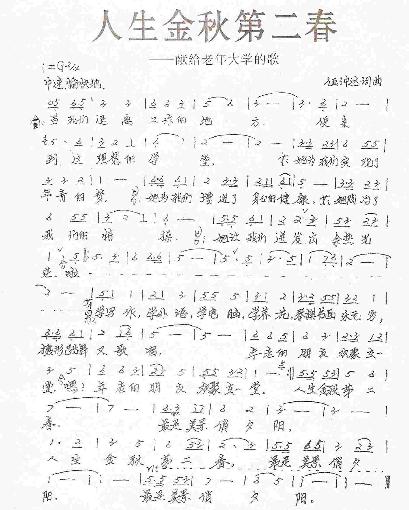 ��������ڶ���������