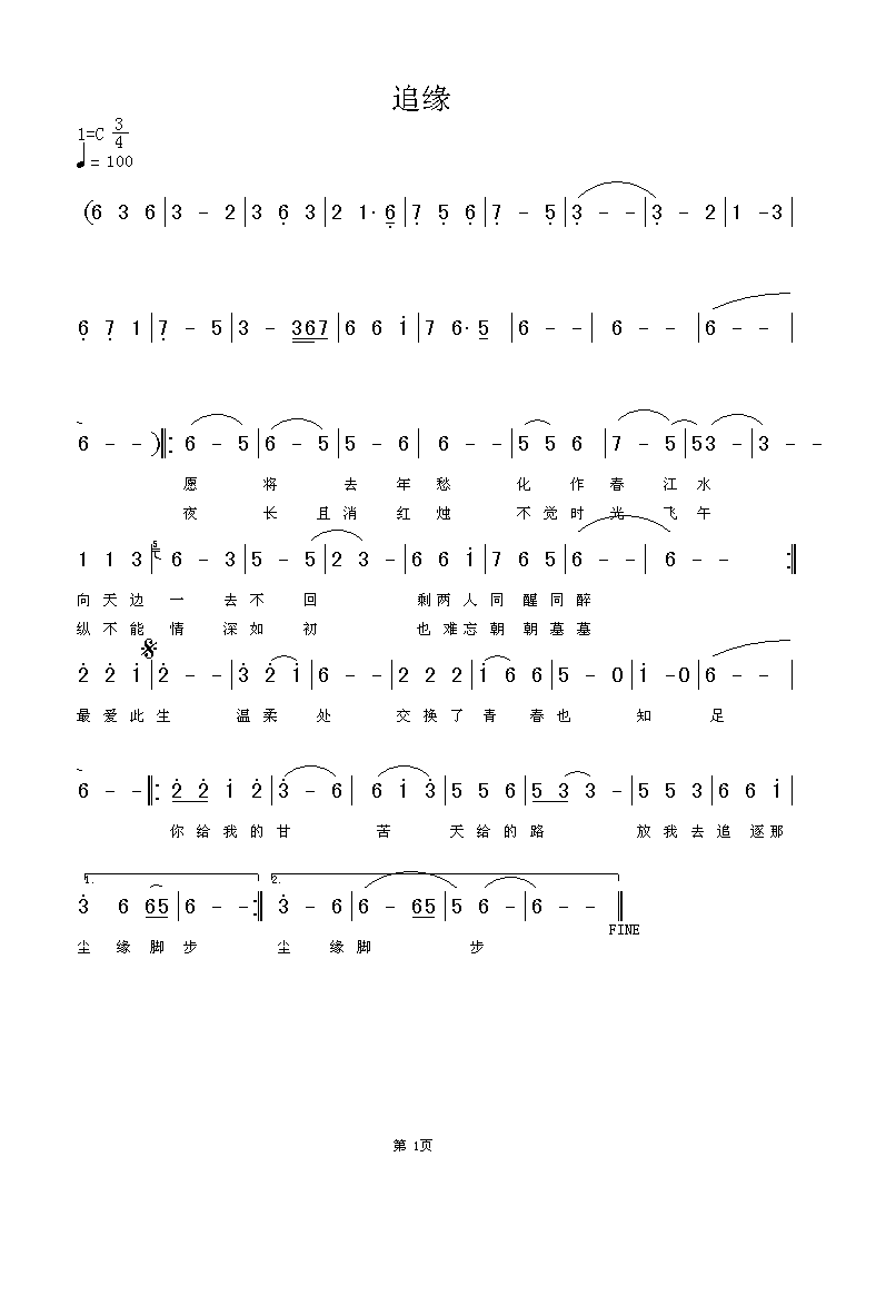 ׷Ե������