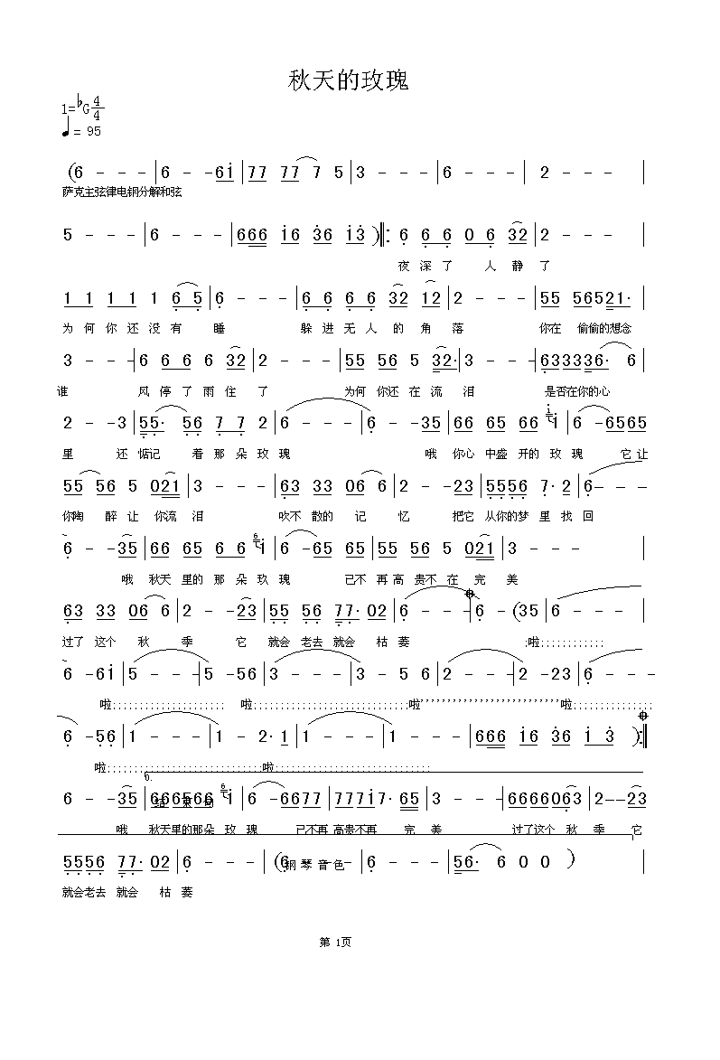 �����õ�弪����