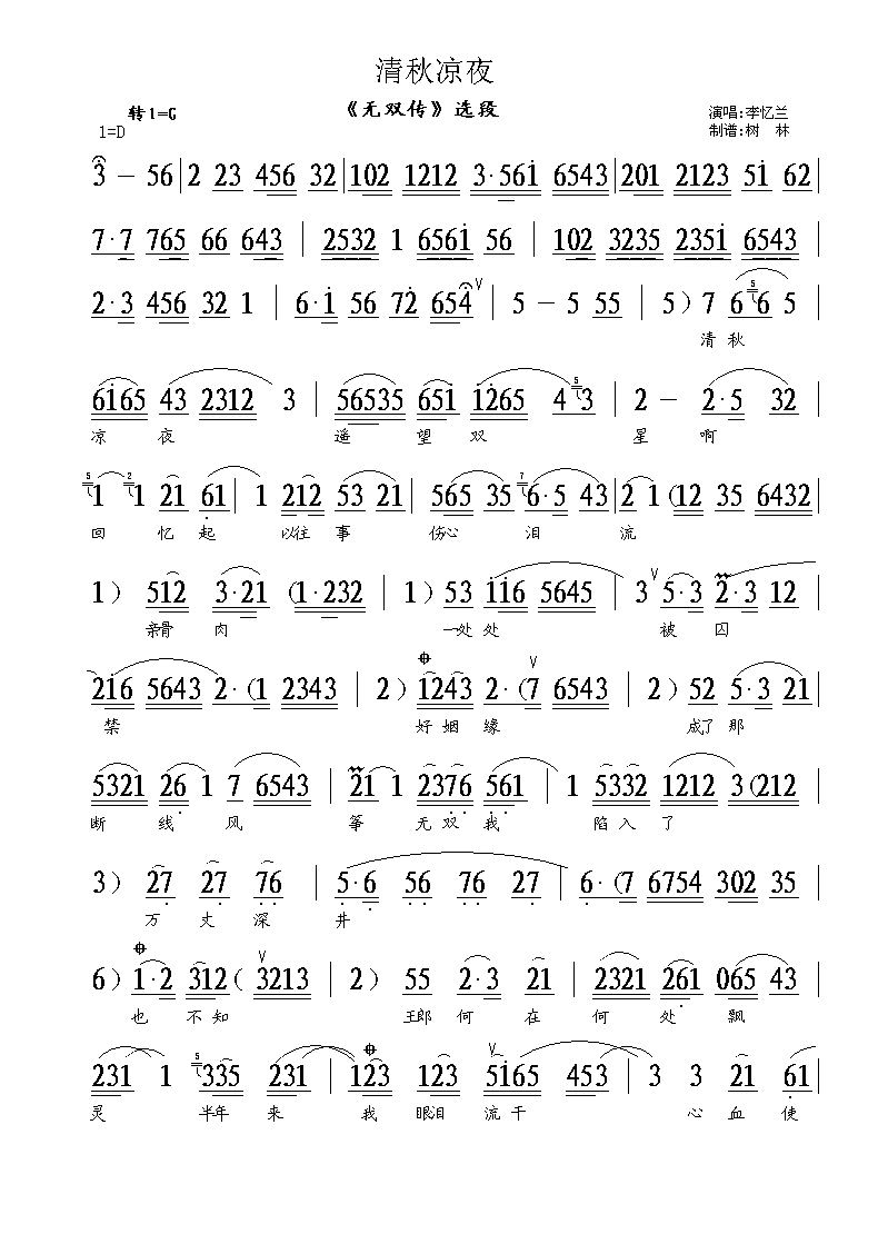 ���硶��˫ת��ѡ�μ�����