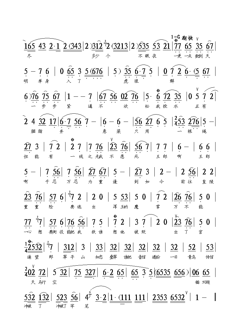 ���硶��˫ת��ѡ�μ�����