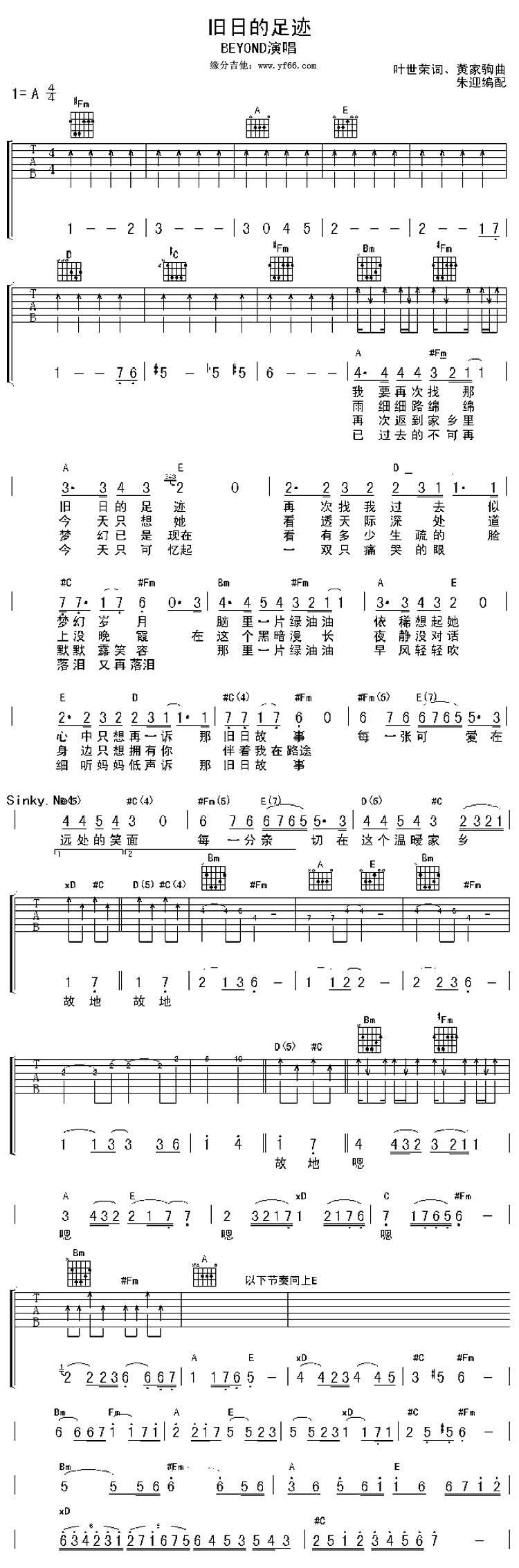 ���յ��㼣������