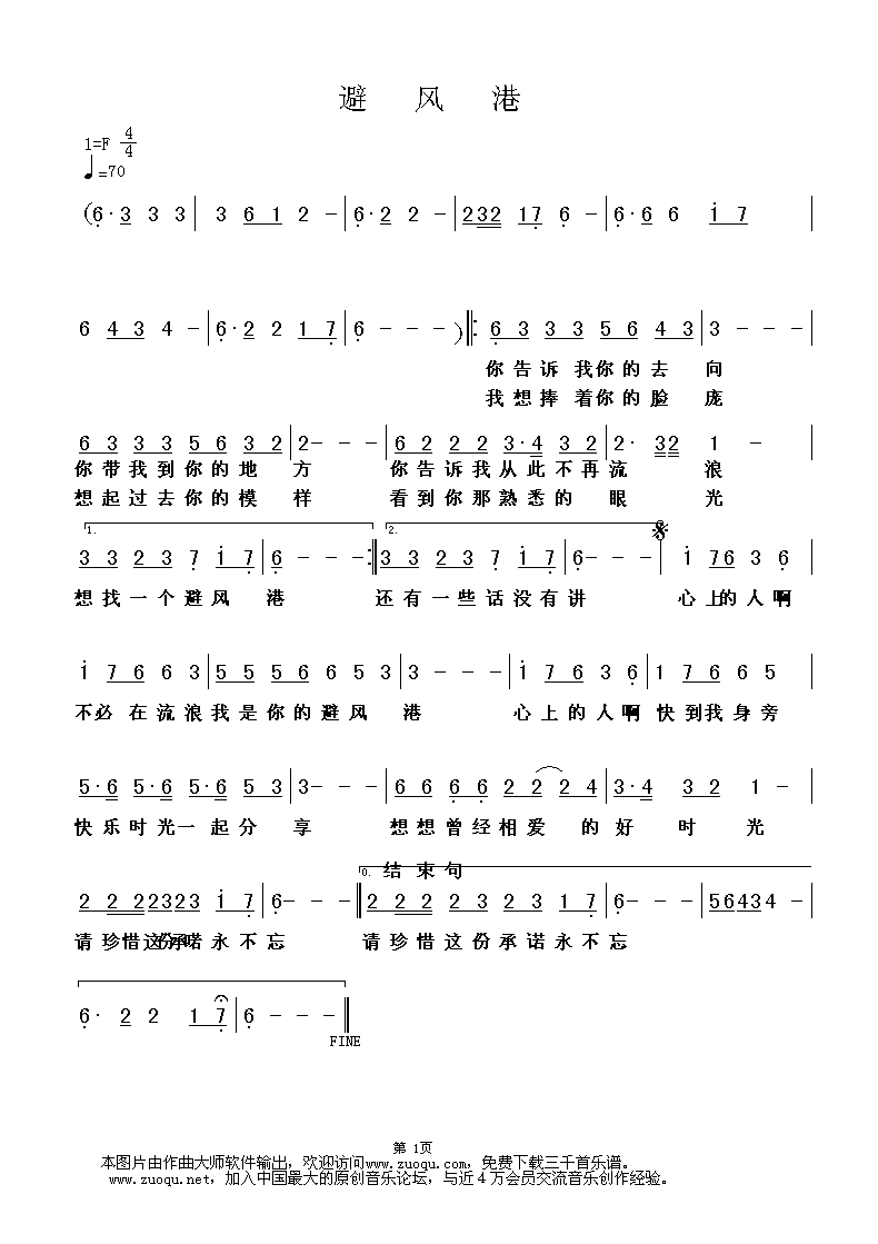 �ܷ�ۼ�����