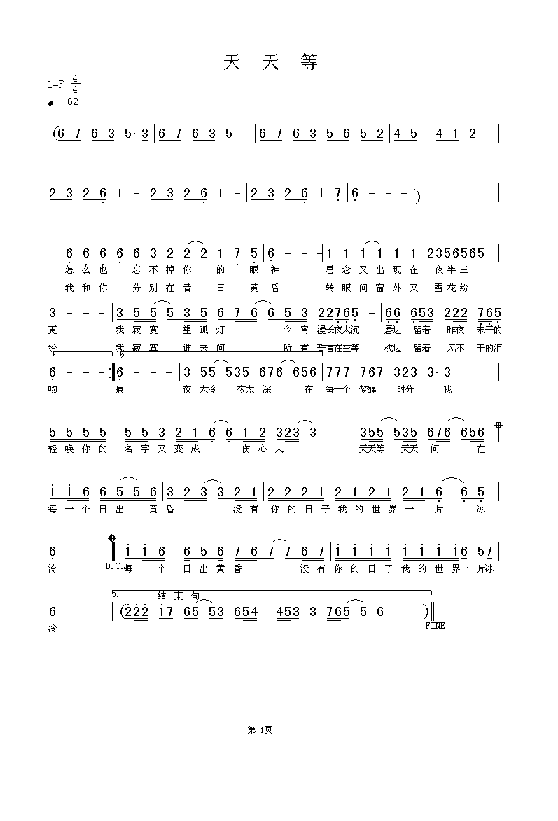 ����ȼ�����