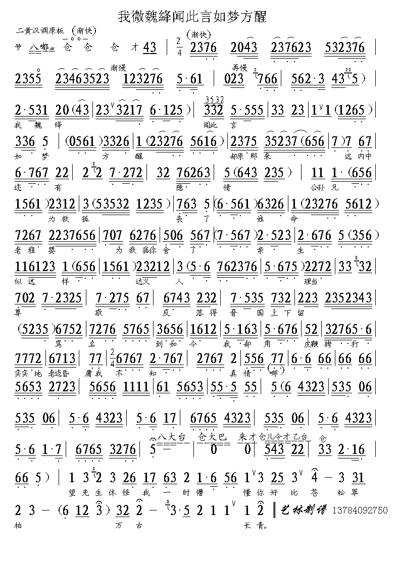 ���硶���Ϲ¶���κ�{[��]��������