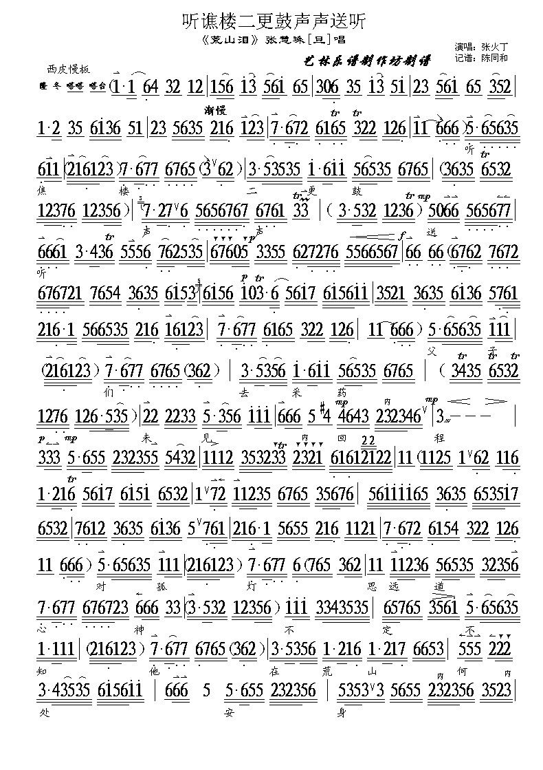 ����  <��ɽ�� >�Ż���[��]��������