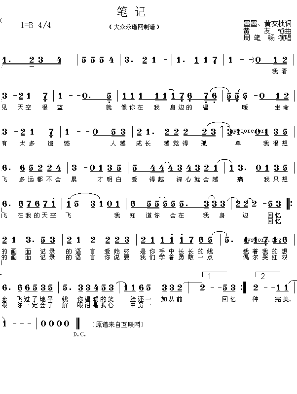 �ʼǼ�����