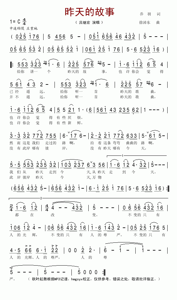 ����Ĺ��¼�����