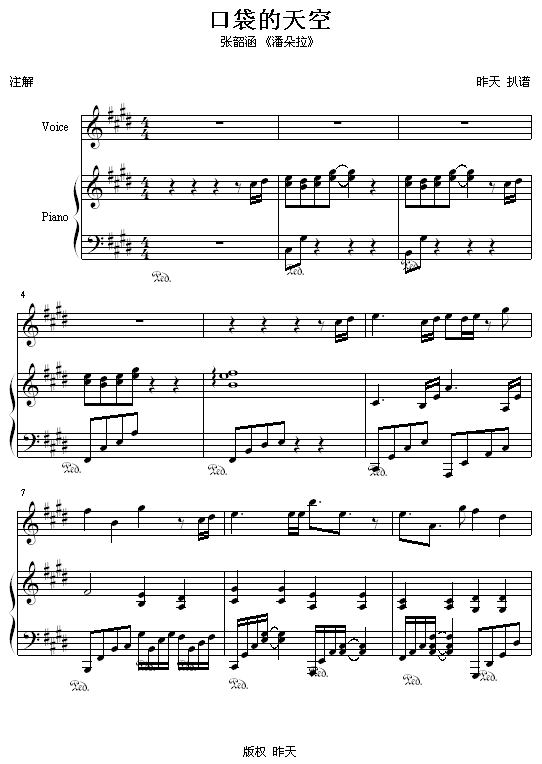 �ڴ�����ռ�����