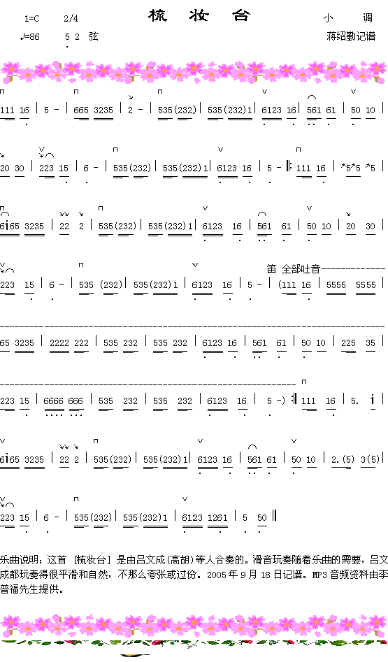 ��ױ̨������