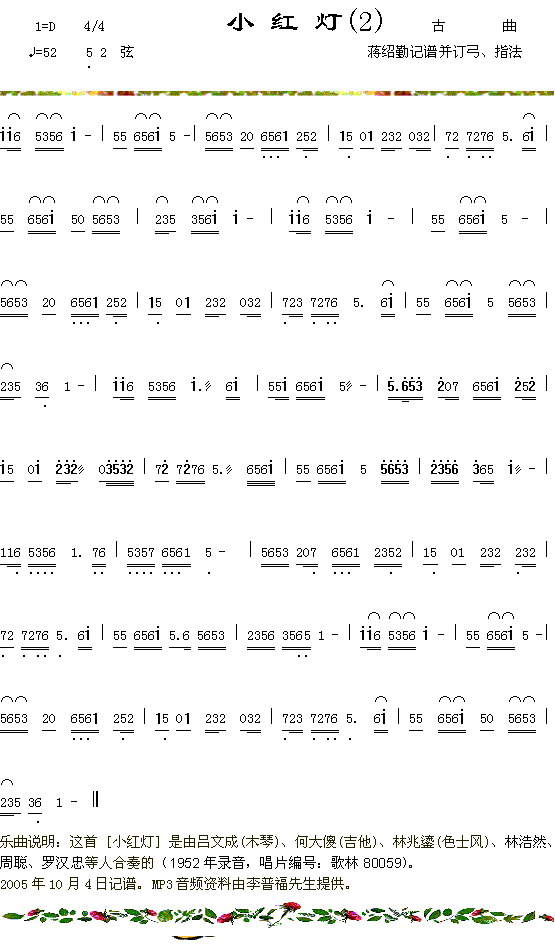 С��ƣ�2��������