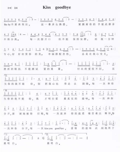 kiss  goodbye������