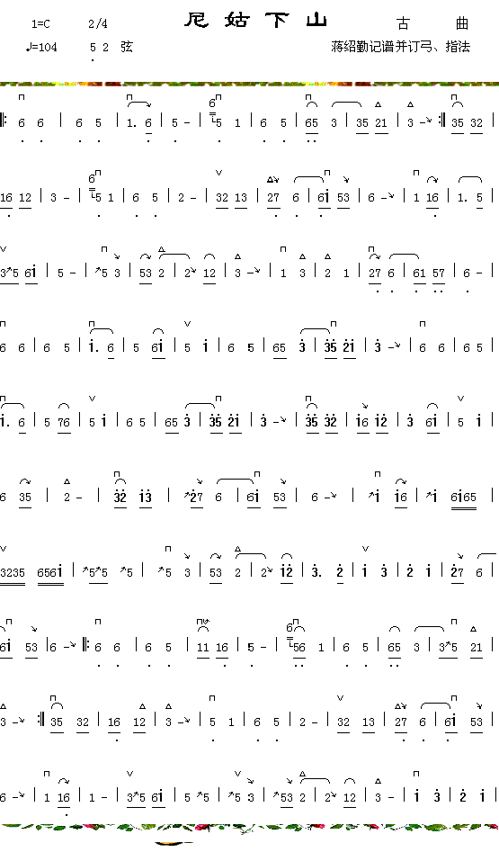 �����ɽ��1-1��������