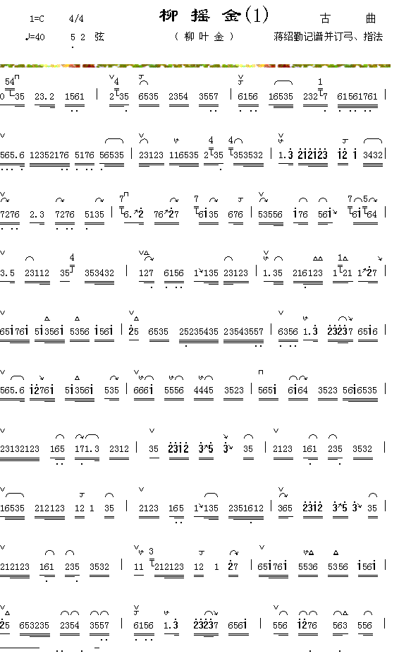 ��ҡ������